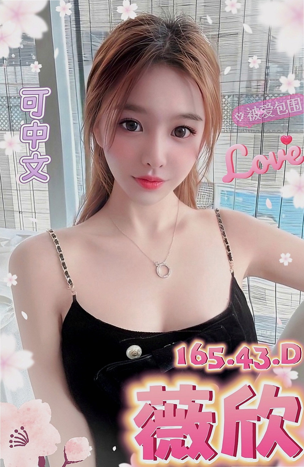外埔找援：小芬 |秘書|163cm|45kg|E罩杯|21歲|真的是衝著情境式的放鬆FU~豐滿的大奶 搭配銷魂的呻吟