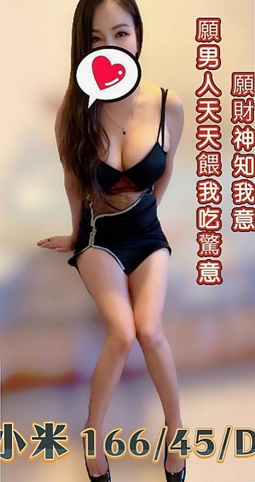 龜山外叫小姐：思美 |瑜伽老師兼職|163cm|54kg|D罩杯|18歲|很少愛愛的她 穴穴粉嫩緊致 奶頭也是粉粉的捏淫蕩的內心 會在床上一直說想要 讓你凍未條