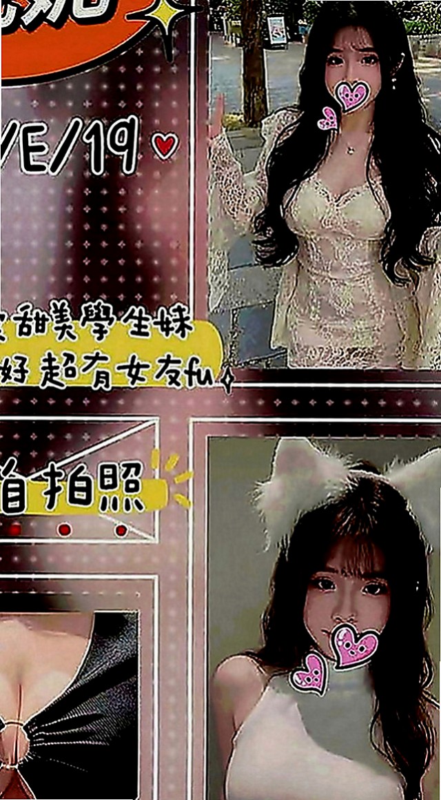 貢寮外約：小安 |電臀辣妹|163cm|42kg|E罩杯|18歲|很特別的一個妹 奶子大 漂亮騷包一個  #可以喇舌 69式 狗爬式 火車便當