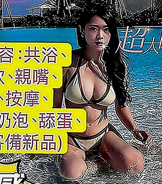 平溪按摩全套：露絲 |英文老師|163cm|55kg|D罩杯|20歲|如果你相信啦 真的可以約看看 她素質也不錯  喜歡微笑 服務態度好 嘴巴特別甜 聲音好聽