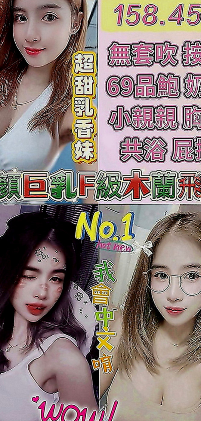 前金小姐外送：梅子 |新簽女藝人|163cm|49kg|D罩杯|24歲|粉嫩配合度超高 包爽 高挑身材  哥哥你想要把她擁入你的懷中呵護