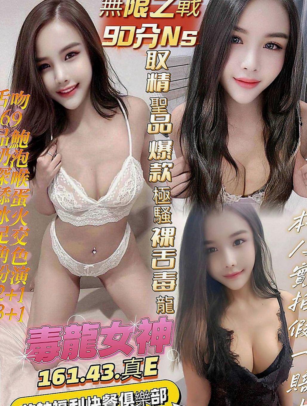 泰山叫茶：心跳 |文藻學生妹|167cm|45kg|D罩杯|22歲|嬌小骨感粉嫩學生妹 外貌可愛清純 清純大奶學生妹 ，身材比例很好，