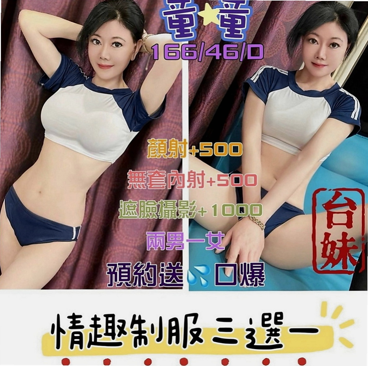 學甲叫小姐：香卉 |美艷的鄰家人妻|164cm|53kg|E罩杯|20歲|個性open 迷人 顏值高 健談 好相處  乳頭的粉紅色的 下面毛少乾淨 小穴粉紅緊實