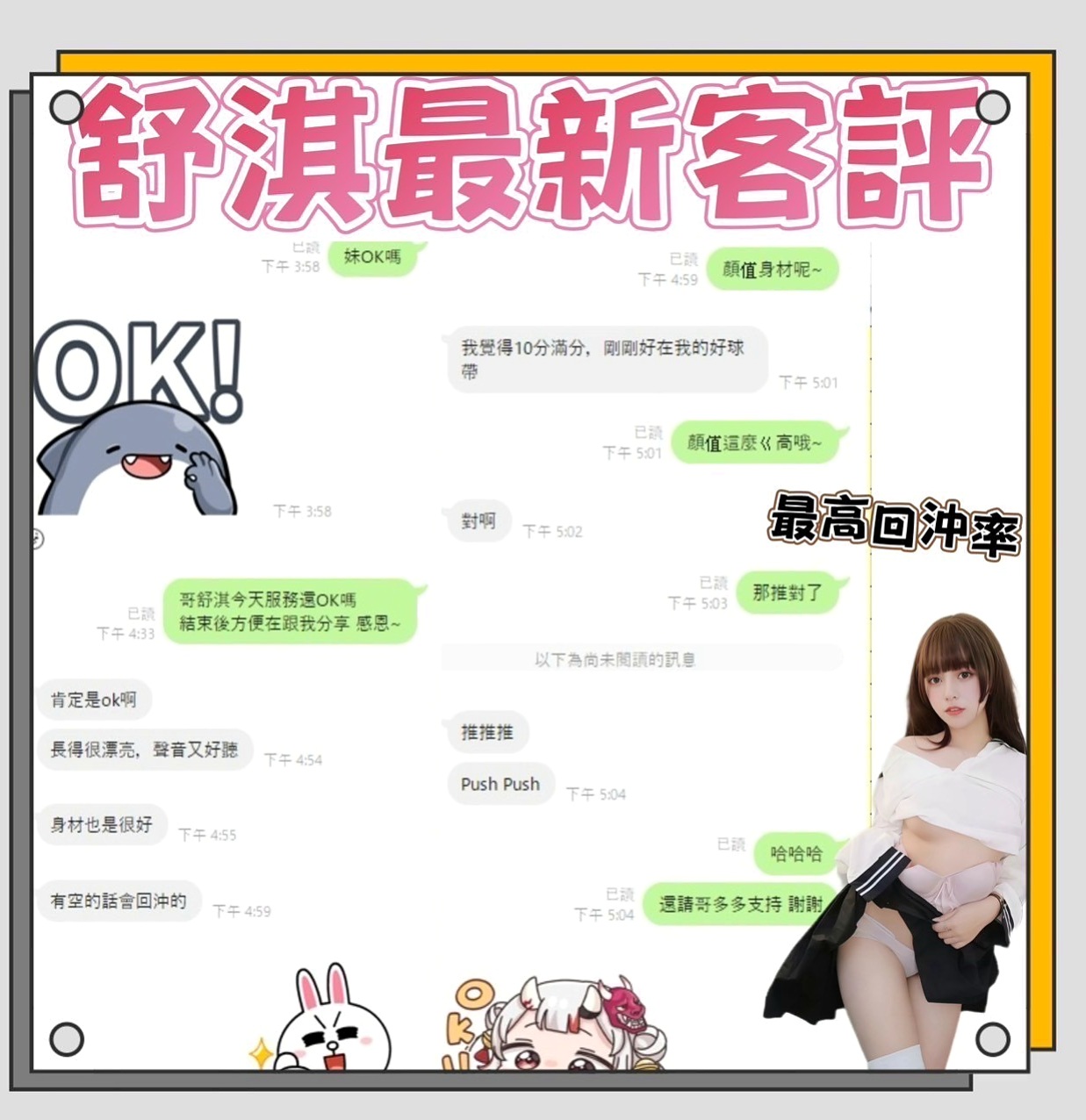 大安一夜情：靜怡 |瑜伽助教|165cm|46kg|D罩杯|19歲|閑下來 就想滿足滿足自己出來兼職 可以多賺一點外快補貼家用