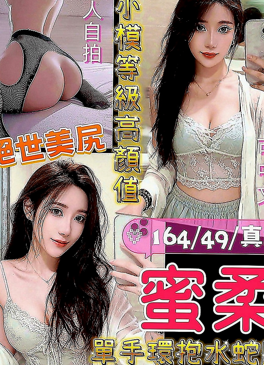 東勢外約茶：麗莎 |學校校花|165cm|42kg|E罩杯|20歲|妹妹自己性欲很強 所以可互動一節多次 愛愛 事後清洗 【親嘴 變裝 品鮑】