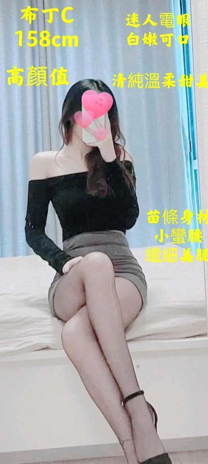 花蓮外約服務：斐斐 |電信公司客服|163cm|51kg|D罩杯|22歲|化在好看的妝容都是給看男人了的。那麼好的身材  不是自己欣賞要給男人欣賞蹂躪平常因為工作繁忙