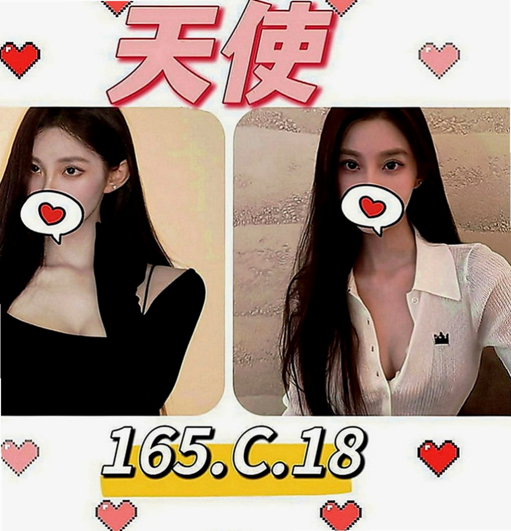 將軍按摩：小惠 |淫亂美少女|163cm|42kg|C罩杯|21歲|火車便當 69 粉粉的很緊哦！ 我會把所有射出來的一起吃光光喔