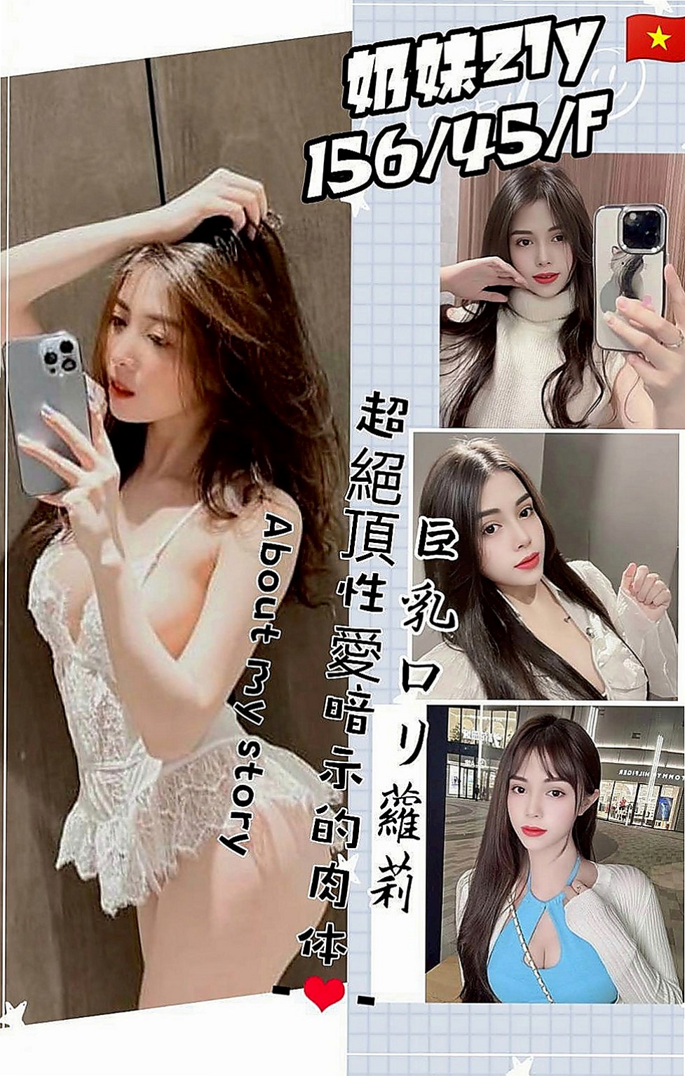 大雅外送服務：婭思 |華航空姐|163cm|55kg|E罩杯|23歲|69 LG 妹妹在床上淫蕩敢玩大尺度 清純 甜美型 皮膚白斬 健談