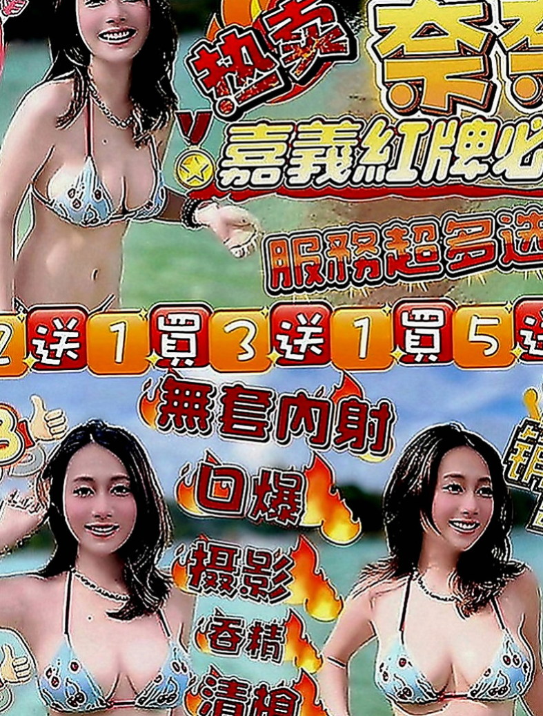 花蓮小姐外約：小敏 |爆乳人妻|166cm|50kg|C罩杯|24歲|全程無套口交 很刺激 LG 69 親親 口交
