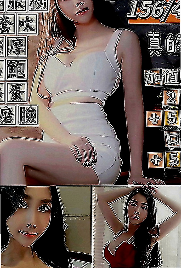 烏來按摩外送：曉棠 |可愛正妹|164cm|45kg|D罩杯|18歲|小鳥依人，床上配合度超高 絕對安全 在校學生請預約