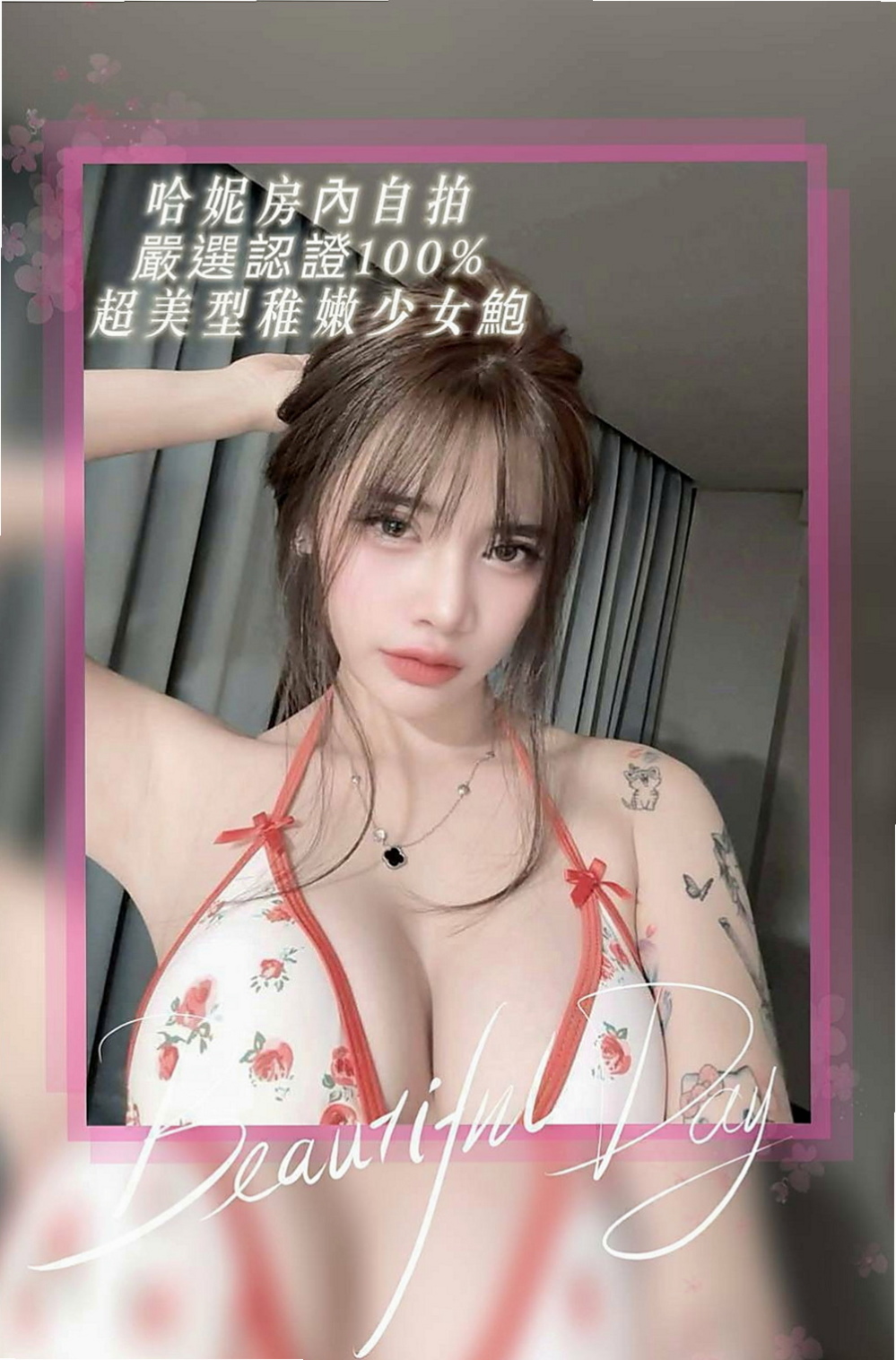 萬華品茶：泡沫 |氣質櫃姐兼職|166cm|42kg|E罩杯|22歲|奶炮 深吻 舔下體 上下游 鴛鴦浴  妖嬈的姿態時時刻刻都在挑逗你的欲火