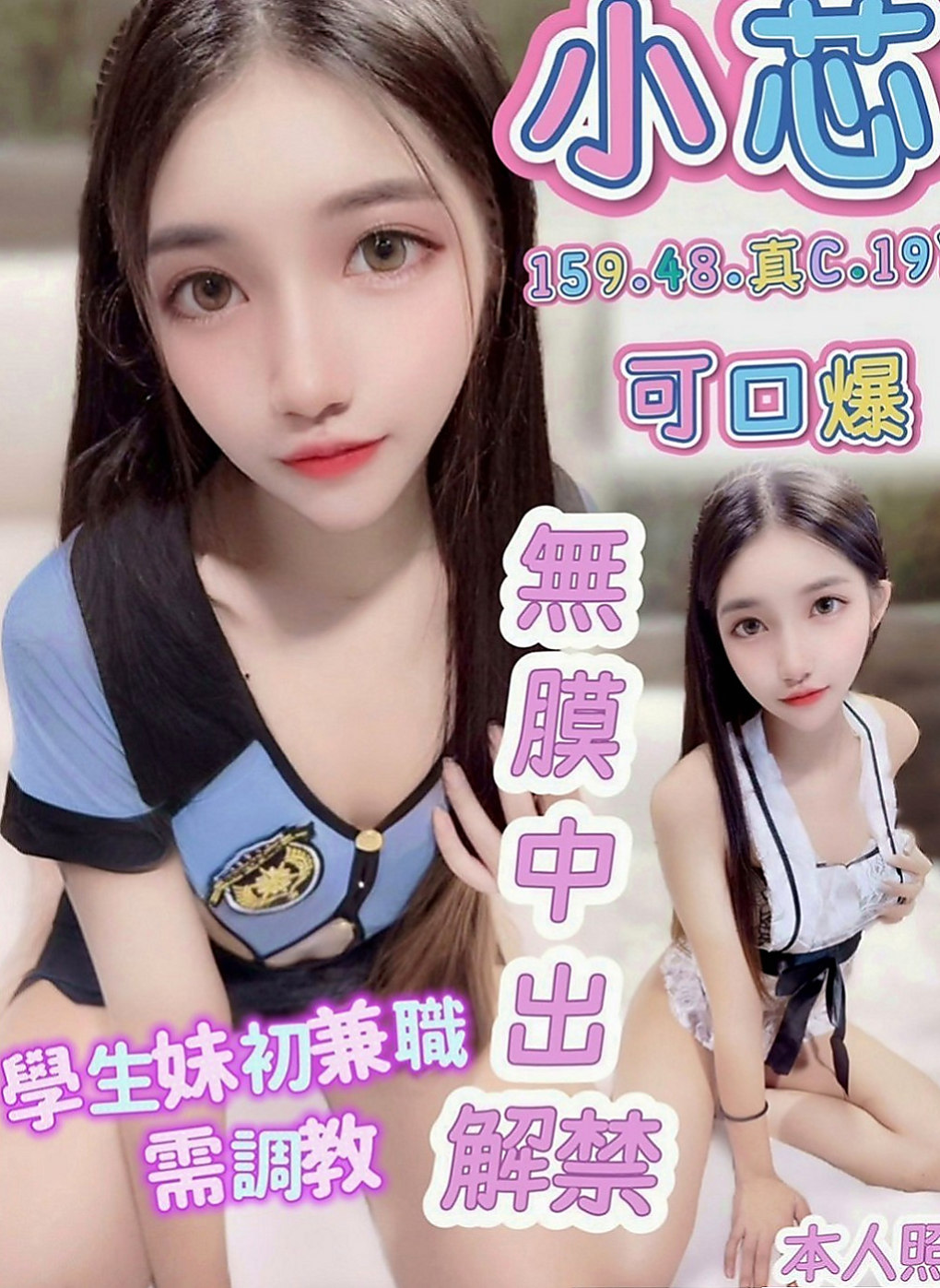 金門八大娛樂網：薇宣 |銀行行員|166cm|53kg|E罩杯|18歲|互相滿足 你想玩什麼直接告訴雅琴  胸部有料 渾圓Q彈睛 圓潤蜜桃臀