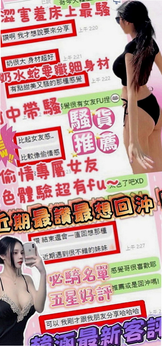 鳳山外賣茶：安柏兒 |僑光學生妹|163cm|53kg|C罩杯|19歲|青春的氣息 你不能擁有 那就來感受一下！ 臉蛋十分甜美很會聊開後完風情萬種的嘻嘻