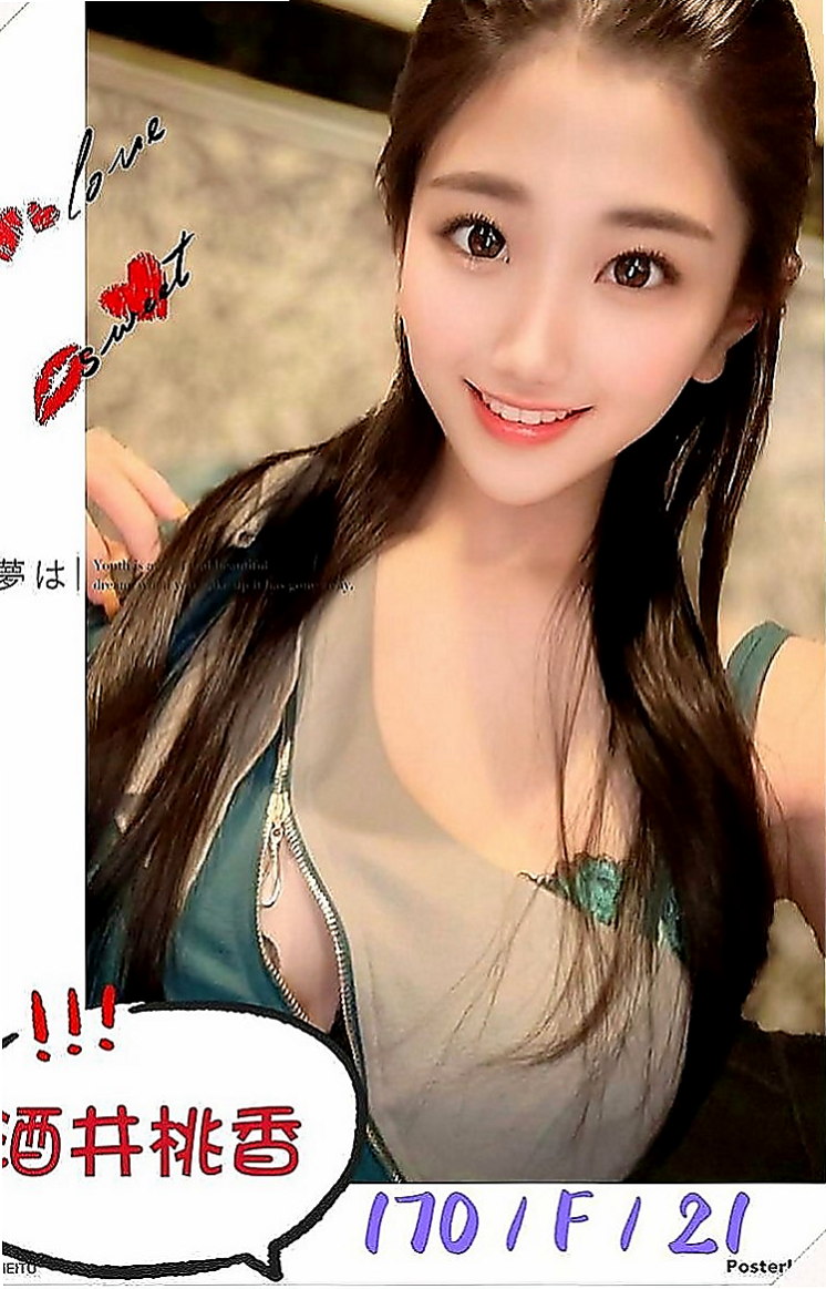 彰投小姐外出：千亦 |鋼管舞老師|164cm|48kg|E罩杯|23歲|奶浴+LG+kiss樣樣都ok喔 都能配合  介紹：辦公OL,服務互動都很好，不會很趕，