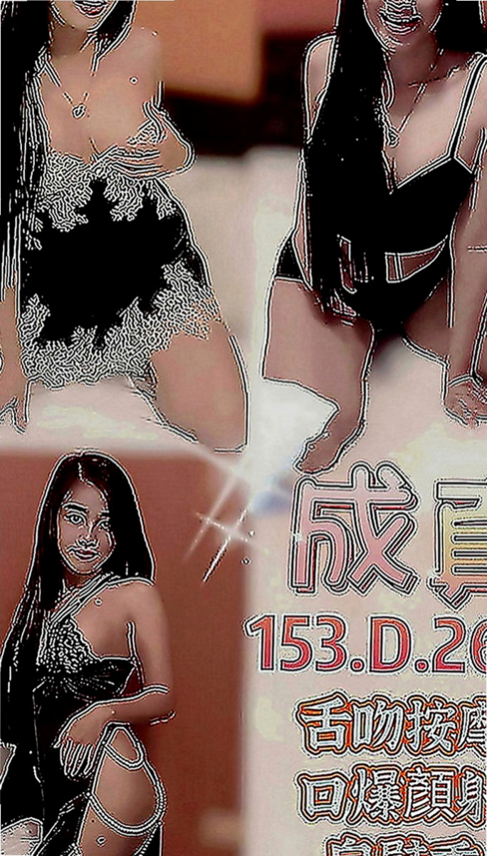 高雄品茶：敏兒 |清秀學生妹|170cm|51kg|D罩杯|19歲|平常很喜歡去健身房鍛煉 短期兼職 限制接客人數