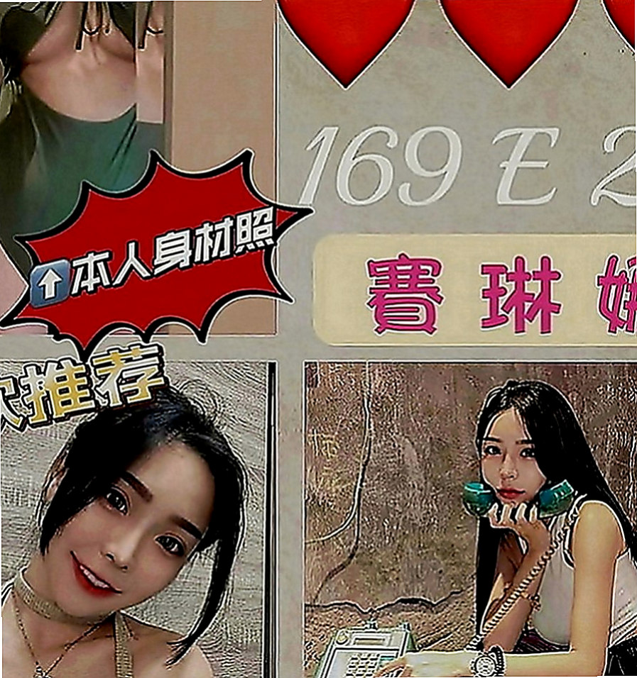 觀音一夜情：小黑 |幼齒新妹|168cm|46kg|D罩杯|18歲|放蕩的性格 是你喜歡的嗎 這個妹妹之前有下海過 雖是第一次下海兼職 但很懂男人需求服務很有一套