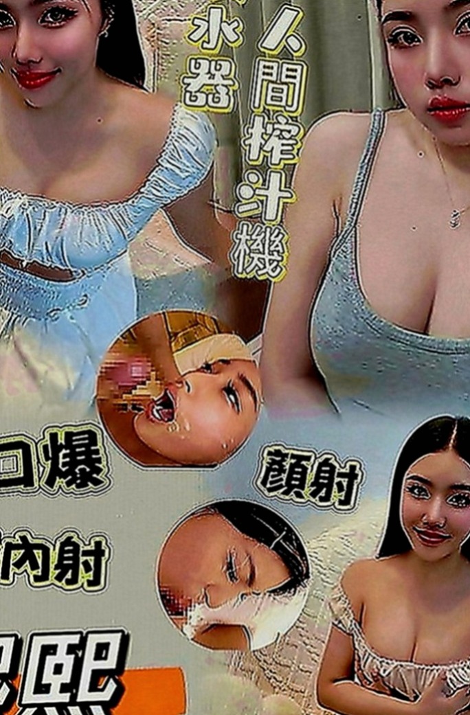 東勢外約服務：問秋 |廣告策劃|164cm|47kg|D罩杯|18歲|身材很性感 服務前戲會做的很好喲 什麼姿勢都配合（有女友FU）