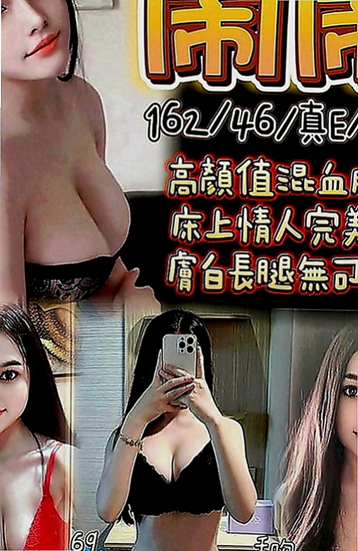 復興外叫小姐：芙菱 |慾望小淫妹|166cm|51kg|E罩杯|24歲|服務沒限制噢！ 粉嫩一鮮鮑魚， 高雄5k叫小姐》文澡在校學生 短期兼職 清秀外表 皮膚粉嫩 ~