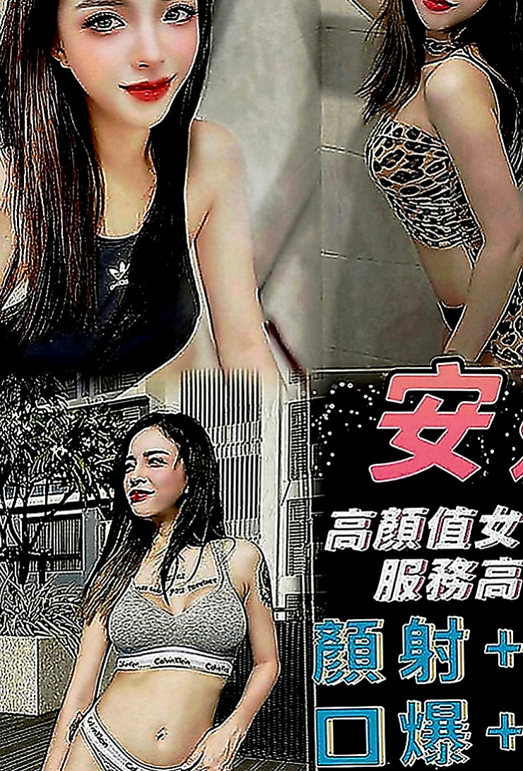 八里外叫：小貝 |漫畫小說家|163cm|42kg|C罩杯|21歲|服務主動夠刺激 是喜歡白皙大奶奶的首選 有喜歡的類型會想嘗試交往看看