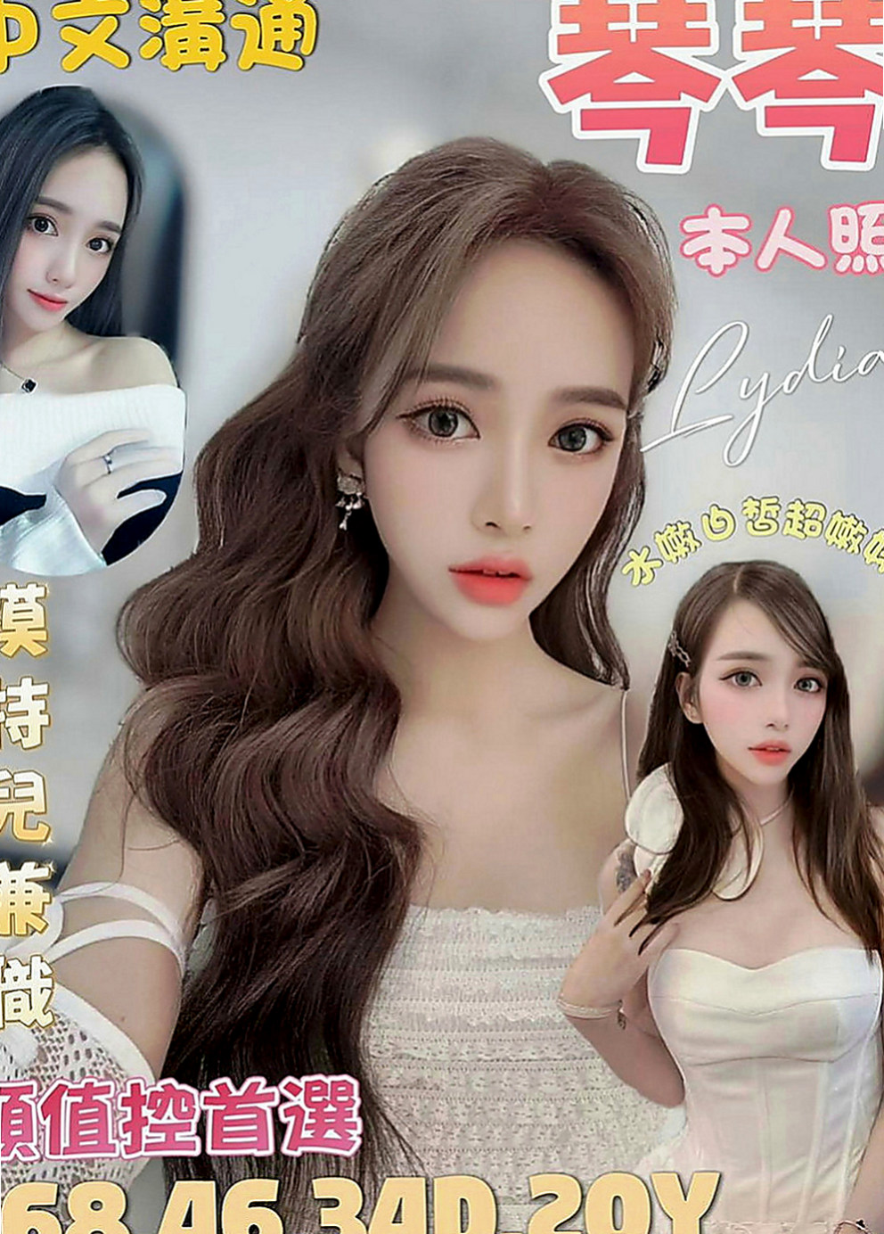 外埔油壓：小英 |性感秘書|170cm|44kg|C罩杯|21歲|#價位便宜做完讓你爽爽的#謝謝老朋友凌晨大戰二節