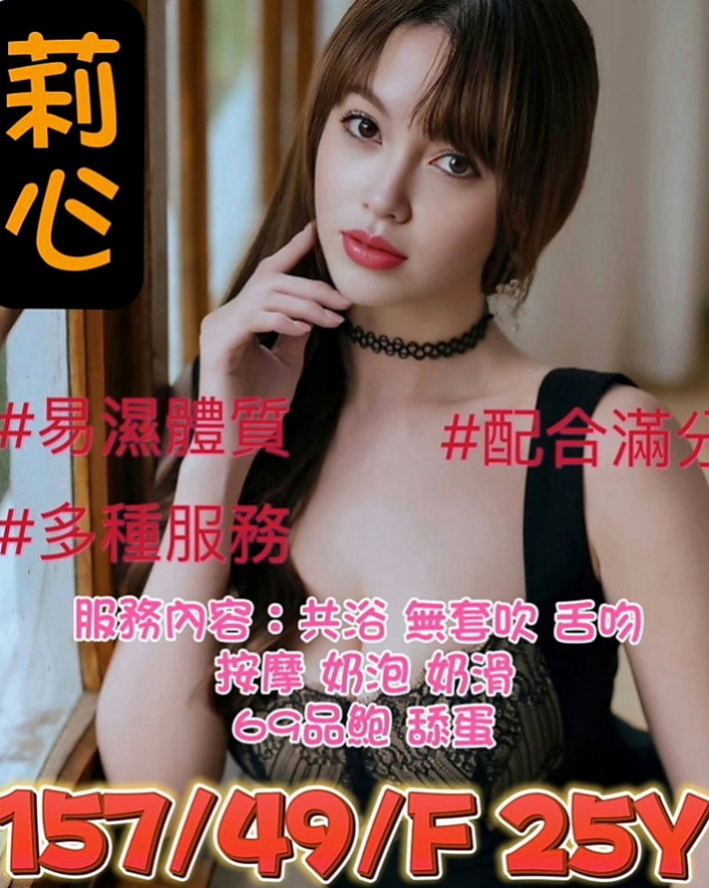 屏東外約茶|找援：雅菲 |特兒新生|167cm|44kg|C罩杯|18歲|快來滿足彩虹妹妹的胴體生理需求吧!  服務超贊 又吃蛋蛋又吮奶奶