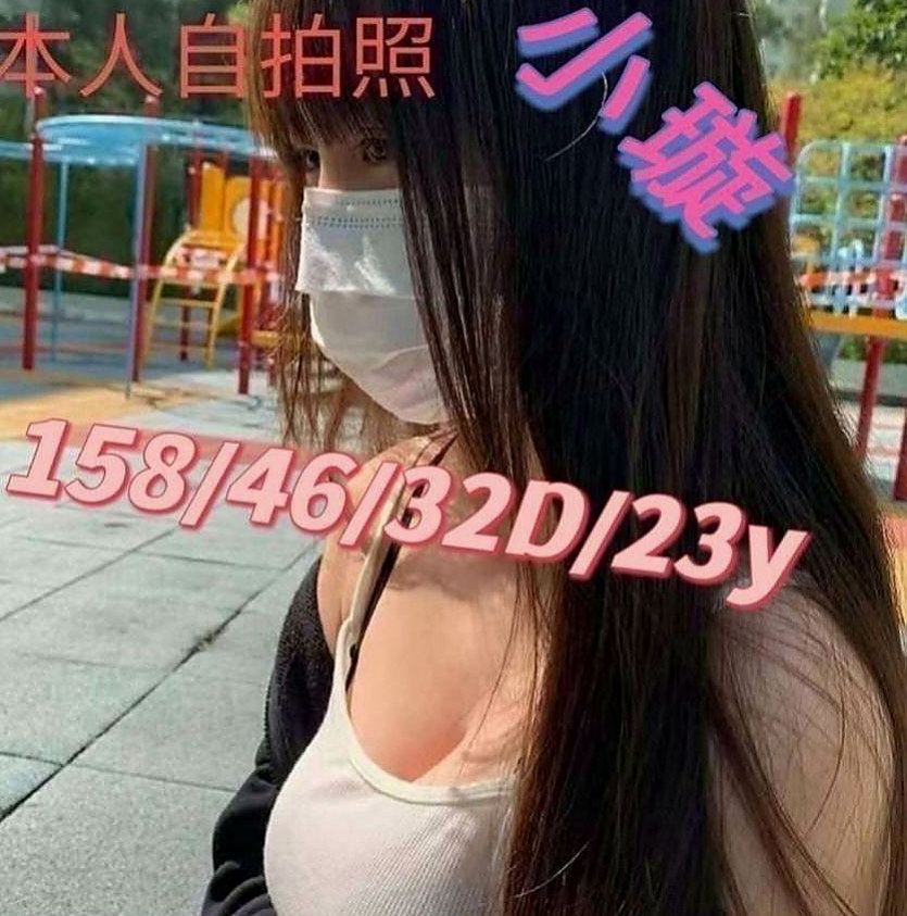 湖內找小姐：語蝶 |雜誌女郎|167cm|42kg|C罩杯|24歲|床上夠騷夠浪 喜歡哥哥舔她的小妹 輕輕挑逗就氾濫成災 小穴的淫水止不住