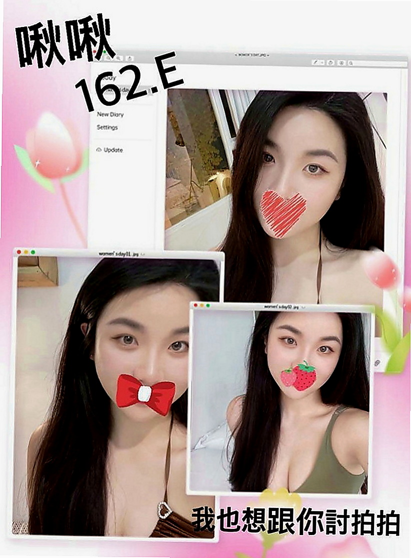 內門外約茶：翾靜 |網路正妹|164cm|55kg|C罩杯|21歲|超淫蕩 耐操 敢玩 配合度高！   也請好好愛護~輕熟女、台灣咩，打扮時尚，