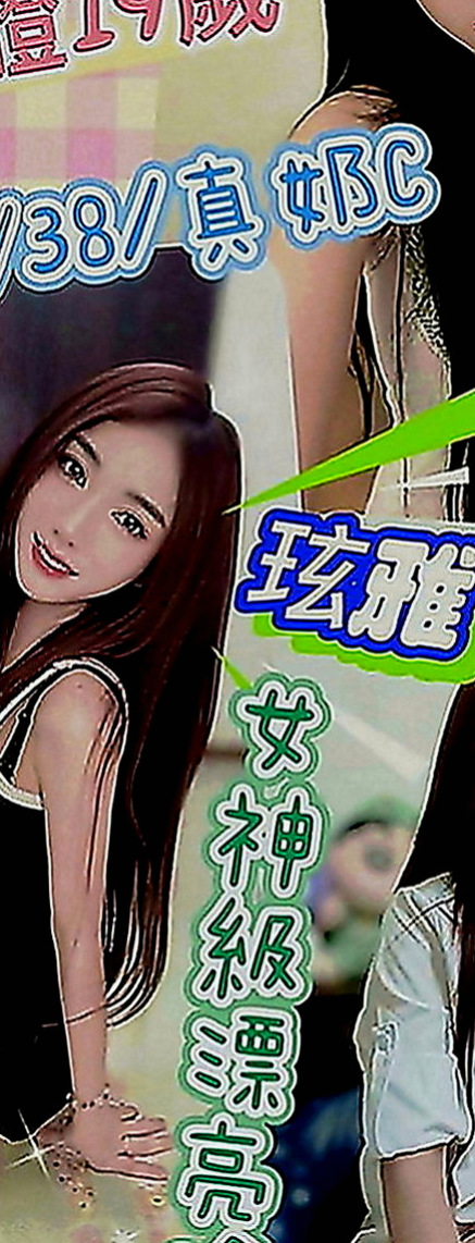 嘉義外約茶|伴遊：杜鵑 |國中音樂老師|165cm|53kg|E罩杯|19歲|甜蜜滋味讓你慾望不止給你無微不至的服務享受  服務：全程無套（LG 69 口爆 肛交 ）