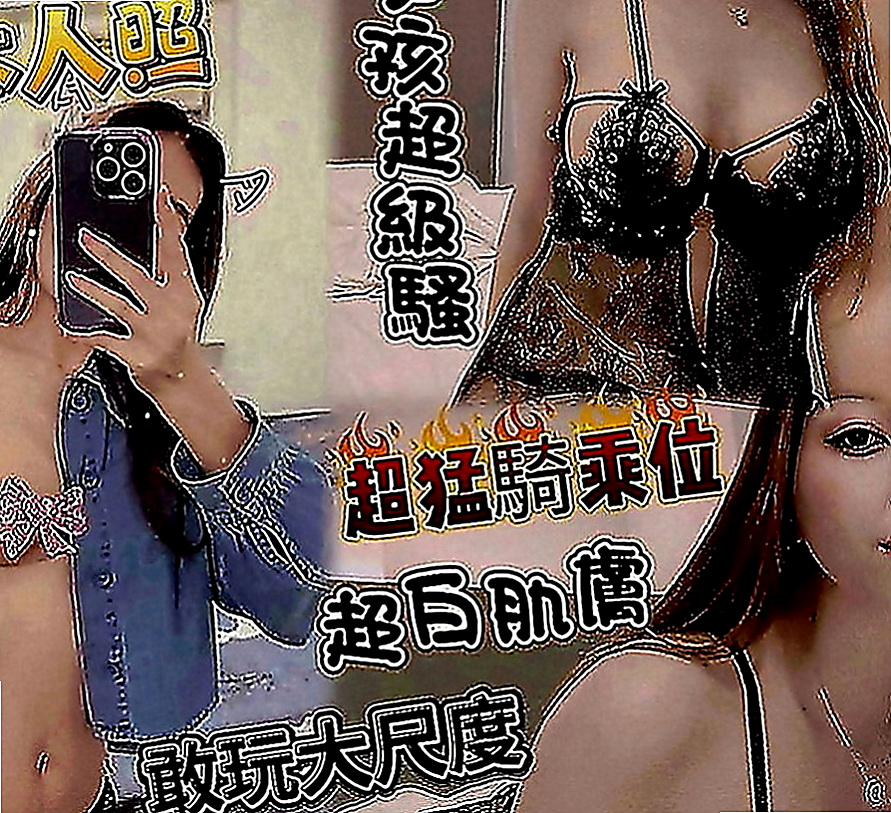 白河伴遊：盈盈 |公司小職員|169cm|48kg|E罩杯|20歲|（口活超讚） 無套做看互動哦 尺度大的熟女?