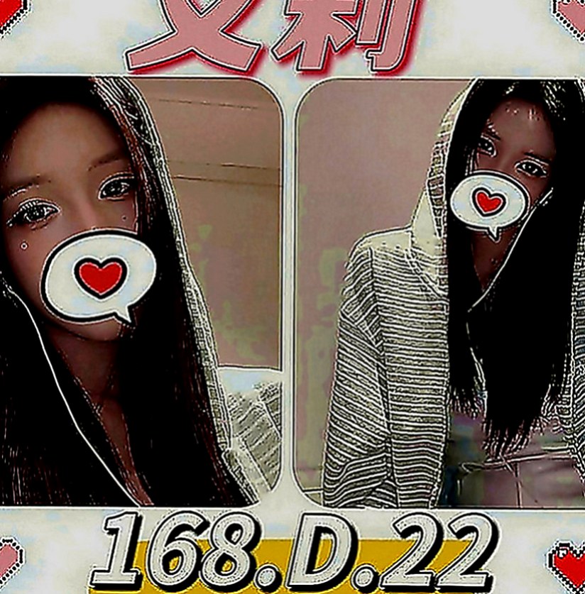 桃源外送服務：小妤 |咖啡店小妹|170cm|48kg|D罩杯|23歲|敏感 水多 想與哥哥享受濕身戀  F奶身材不胖S型 打扮很時尚