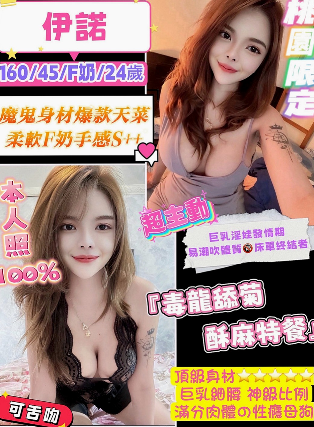 高雄定點茶|按摩：貝晨 |見習幼教|168cm|45kg|E罩杯|23歲|喜愛重服務口味滴哥哥 絕對是你的最佳選擇  喜歡邊被幹邊被羞辱的感覺 超級high的