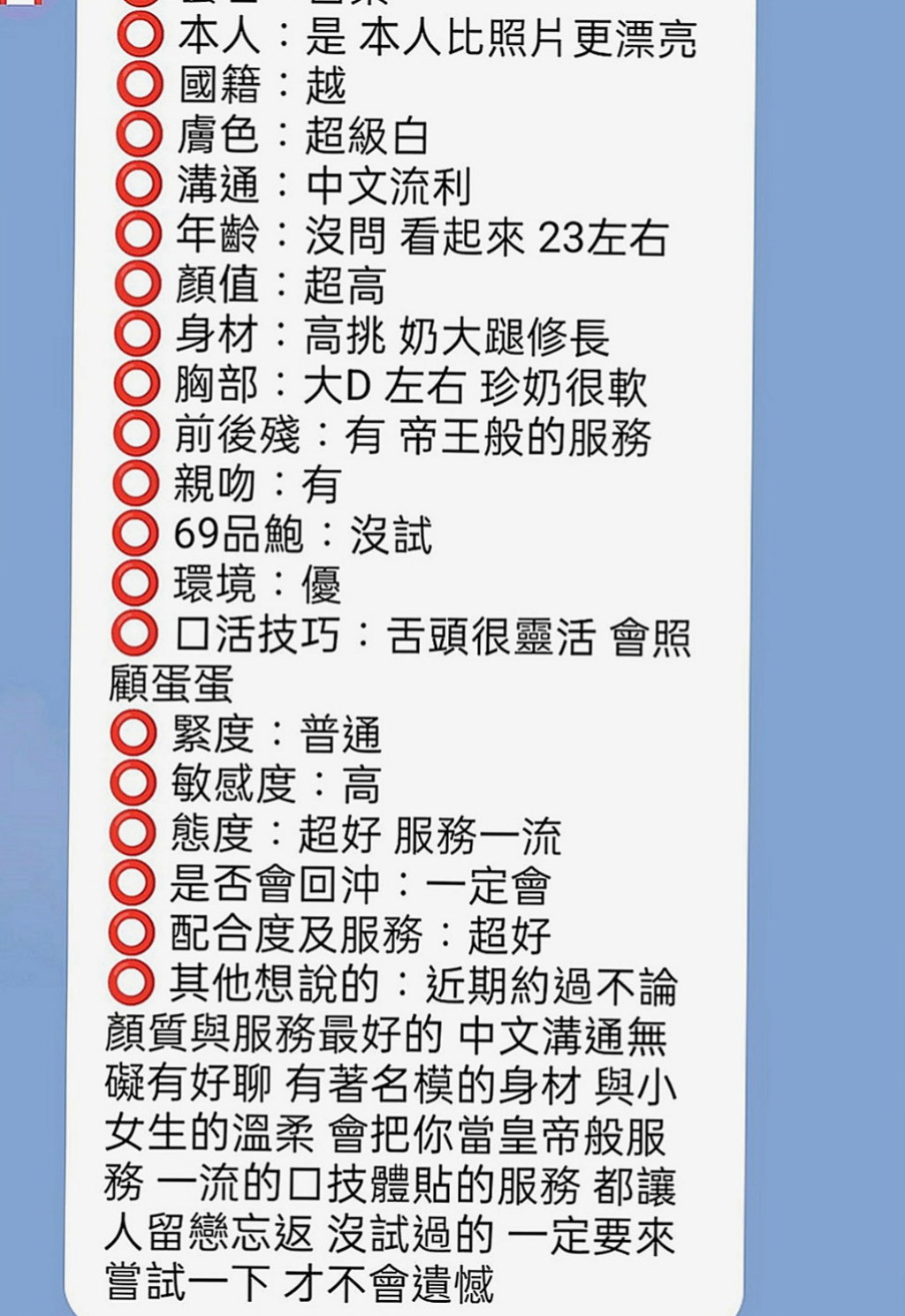 屏東外送茶：柔柔 |勾魂熟女兼職|168cm|51kg|C罩杯|24歲|可愛清純水汪汪的眼睛很迷人  你全身的好色敏感點她都知道