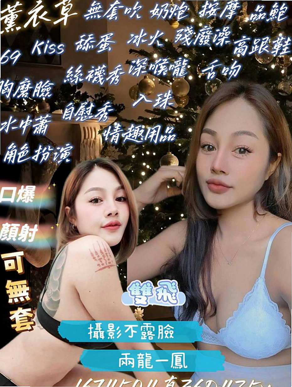 台南定點茶|好茶：欣雷 |性感學生|165cm|45kg|D罩杯|24歲|粉粉小穴 什麼姿勢都可以 嗲嗲的聲音 讓你骨頭一蘇 神魂顛倒 想在蜜穴好好的愛一回嗎