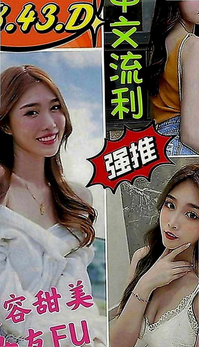 桃園外送茶|找女人：心漾 |無套辣妹|164cm|42kg|E罩杯|23歲|有被老師懲罰嗎?想試試亂倫的感覺嗎 想被老師調教嗎   看著她那豐滿你不硬你就不正常了。