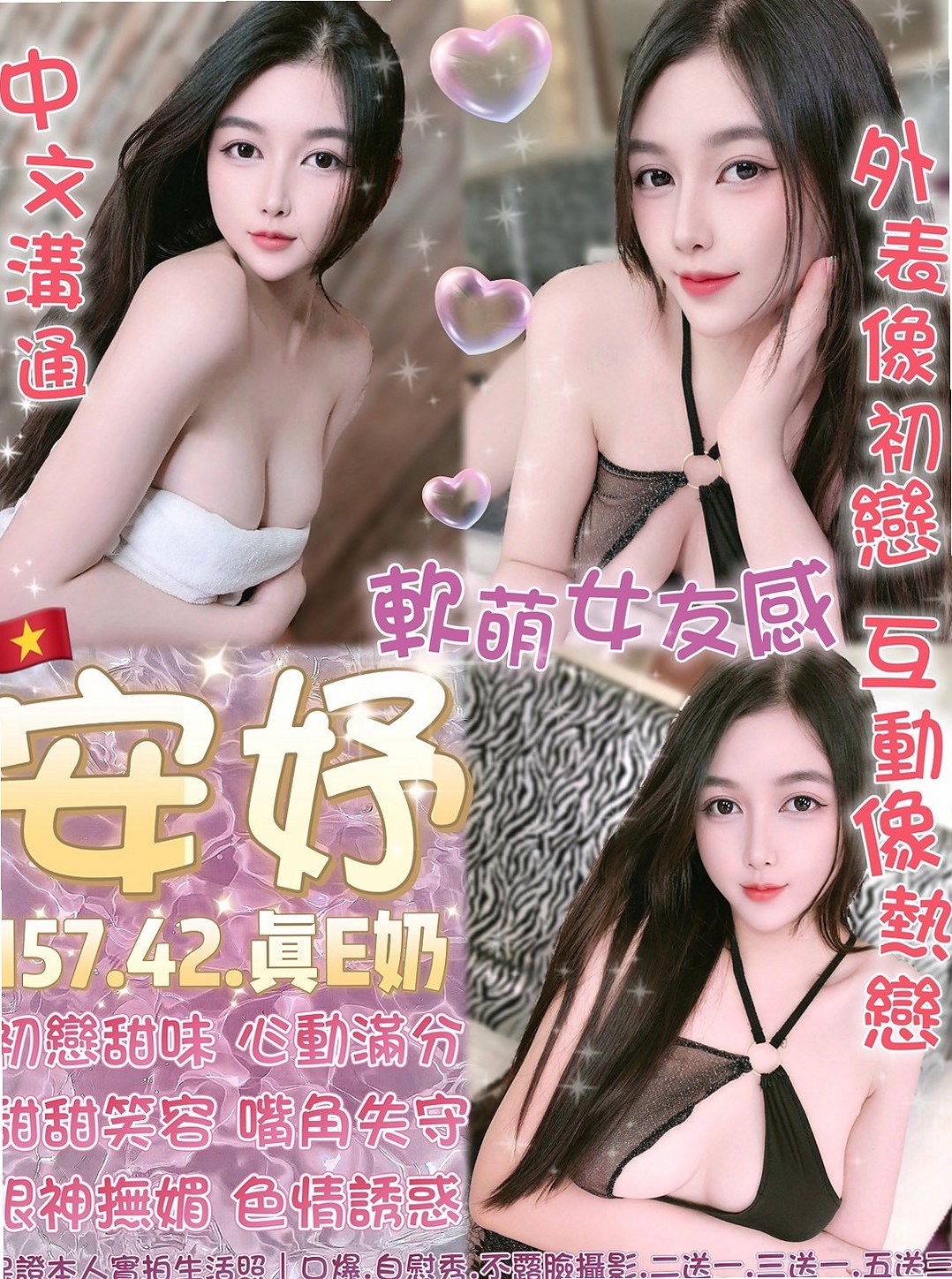 台東外約茶|外約茶：瑩瑩 |白嫩嫩學生妹|168cm|55kg|E罩杯|19歲|另一隻手就摸自己的奶頭，粉嫩的奶頭在她揉搓下變的越發挺立，很想要淫叫出來，但是又要憋住，