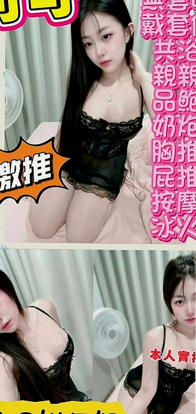 礁溪找女人：友梅 |英文老師|166cm|43kg|D罩杯|20歲|或許還會獲得女神的約會機會喔 線上等你們   萬一成為男朋友了 也說不定 她單身很久了