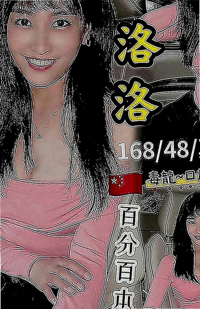 安平外出：舒雷 |芭蕾舞女孩|164cm|51kg|C罩杯|23歲|喜歡的一定不要錯過敢玩型 配合度很高