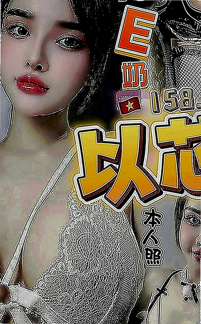 田寮外約按摩：蘭西 |日系姐妹花|167cm|49kg|E罩杯|24歲|奶頭看起來不錯帶一絲粉 可以親摸舔   凌晨4點之前約消費多少就送多少折扣卷