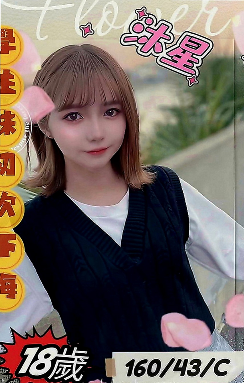基隆外送茶|外叫小姐：小唯 |中部情趣女王|169cm|54kg|E罩杯|23歲|個性好服務貼心，有點肉身材很豐滿，很好相處的女生 還能跟她成為朋友哦