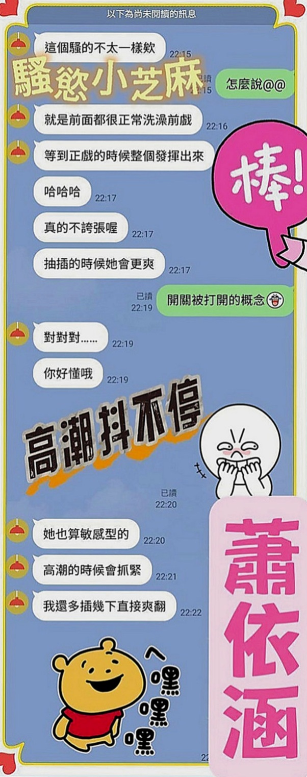 北門全套服務：洛溪 |美腿大奶妹|166cm|47kg|C罩杯|22歲|什麼姿勢都配合 耐幹 性感火氣完美火辣身材