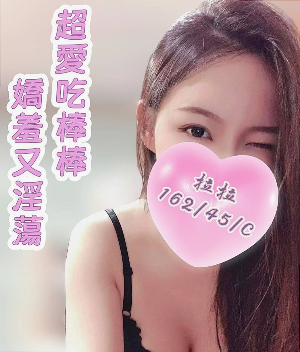 觀音找茶：依雯 |技術熟女|165cm|42kg|E罩杯|22歲|戴套做，可無套吹，舌吻，69 殘廢澡，豪邁奔放的性慾   淫蕩 悶騷型 互動好