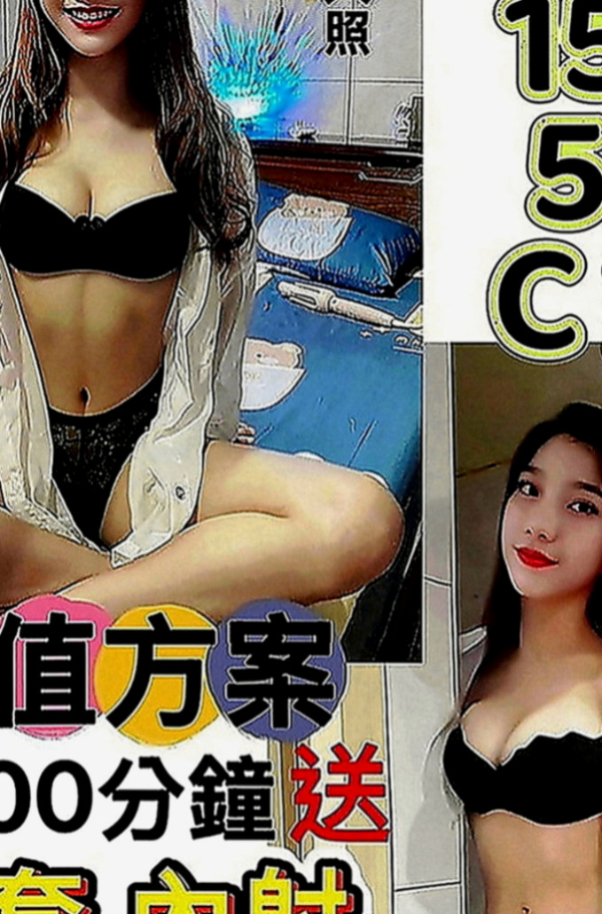 永康八大娛樂網：愛莉 |大三學姐|166cm|53kg|E罩杯|20歲|每天都想做愛 性格開朗健談 配合情趣內衣  妹妹皮膚好嫩哦~~殘廢澡 喇舌口技非常好