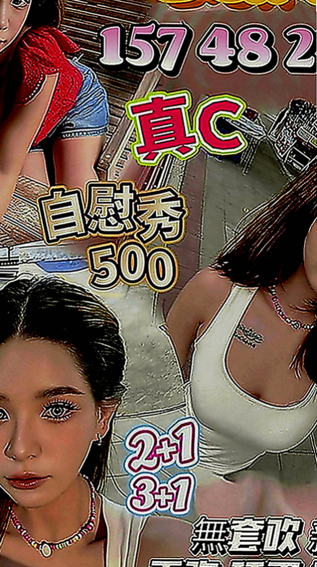 雙溪好茶外送：淩菱 |小清晰女大生|170cm|54kg|D罩杯|19歲|? 口交技術優 舔蛋 很會在上面搖 很會做前戲、口交技術不錯 白皙嫩乳很會磨蹭