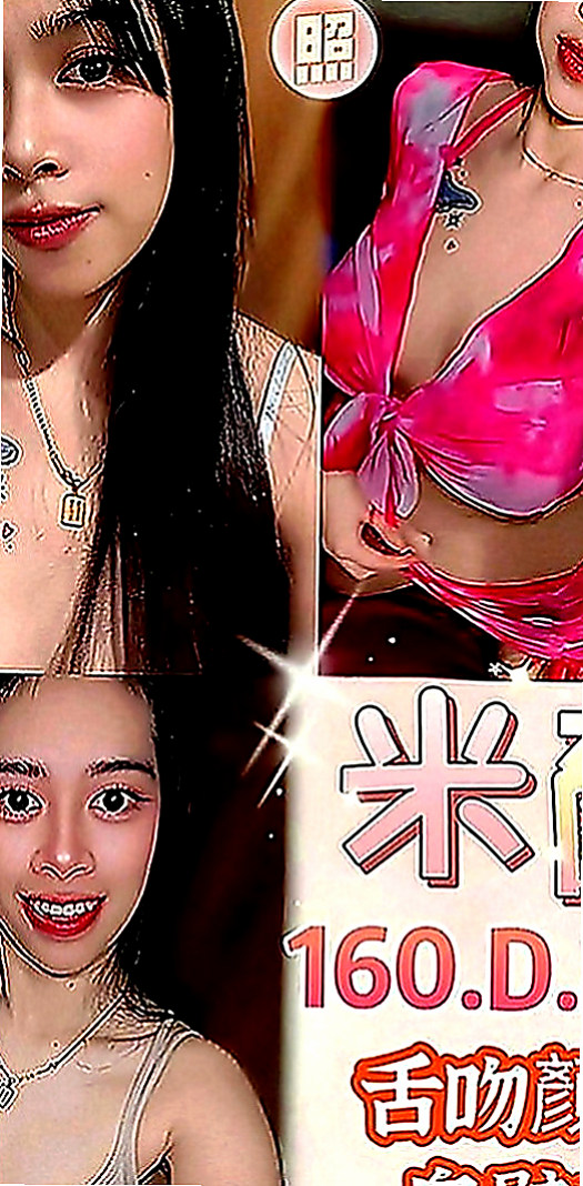 澎湖找妹妹：微甜 |巨乳妹|167cm|55kg|C罩杯|22歲|皮膚白皙 下面很敏感 敢玩 互動好 很敏感 有潮吹體質的女孩. #稀有