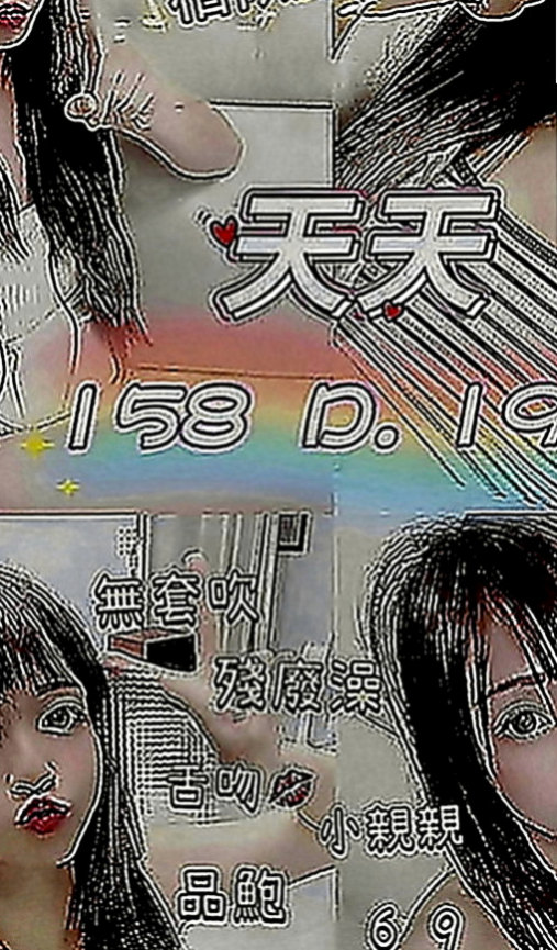 桃園外送茶坊：皮皮 |外表乖乖女|169cm|45kg|D罩杯|24歲|小隻控 喜歡被抱起來插 粉嫩型 可LG 69 火車便當 無套口交