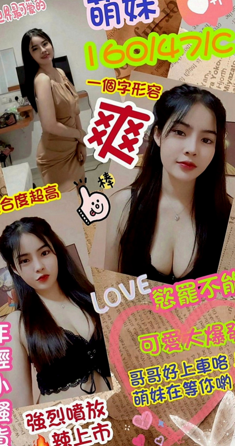 大雅按摩：小純 |新進空姐|166cm|42kg|C罩杯|24歲|氣質佳,超高顏值，又不失可愛與清新自然！還沒有下海過 鮑魚奶頭都是粉的（已認證）