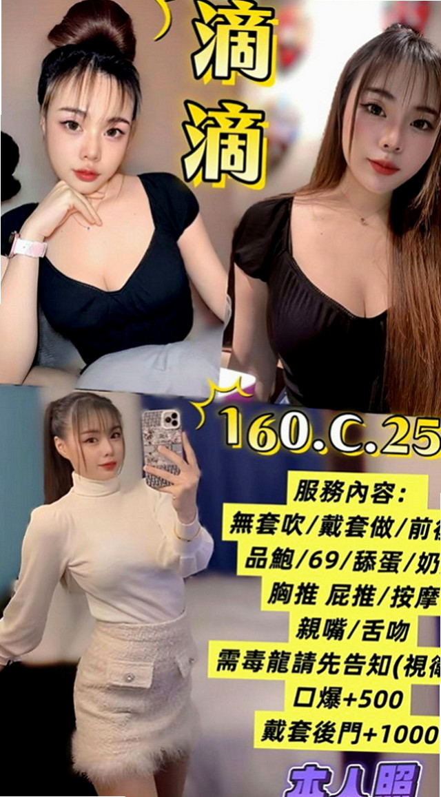 礁溪好茶外送：奈美 |火辣少婦|164cm|55kg|C罩杯|22歲|妹妹跟我說跟老公性生活不是很和諧 不會偷懶 也不會抱怨 服務態度很好