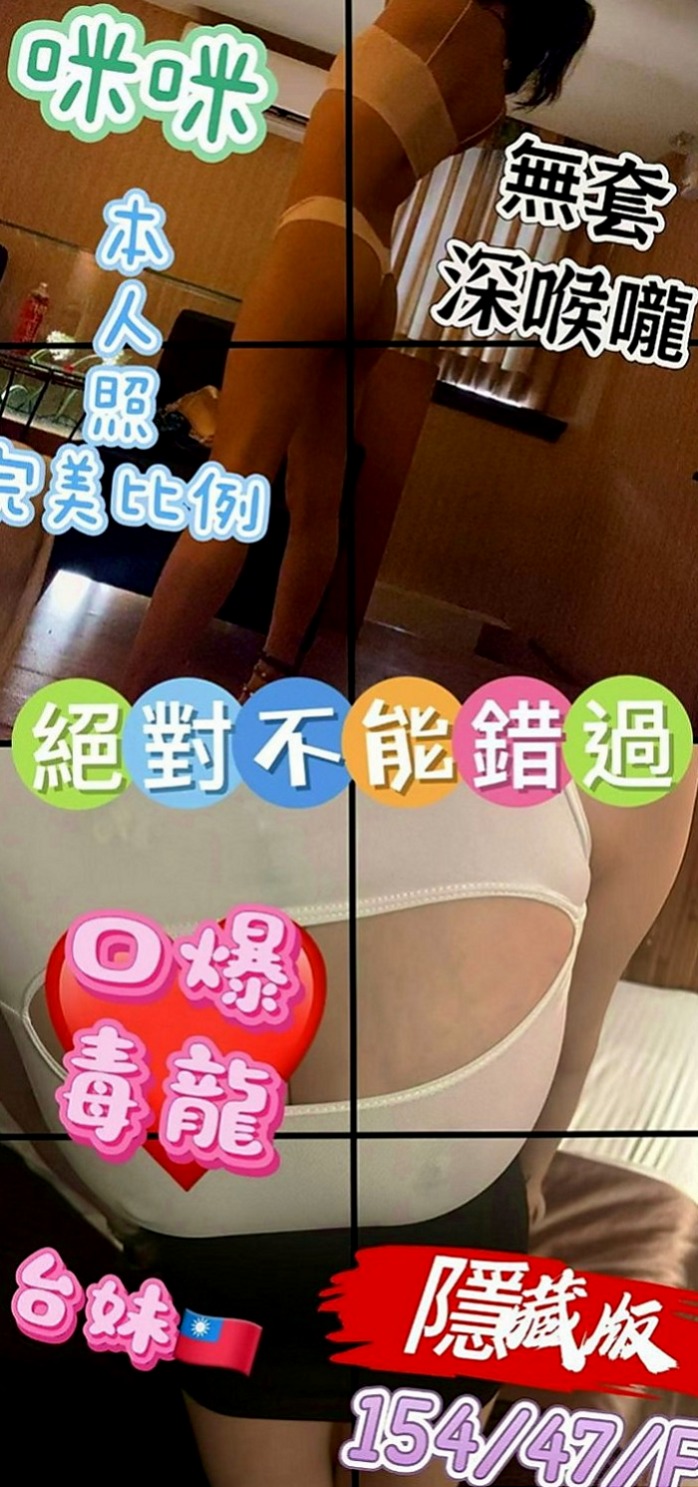 小港叫茶：詩珊 |外拍小模|170cm|53kg|D罩杯|19歲|絲襪 服務內容玩一些 很喜歡奶泡 69 觀音坐蓮  因為自己年輕時候做的衝動 導致現在要自己撫養孩子