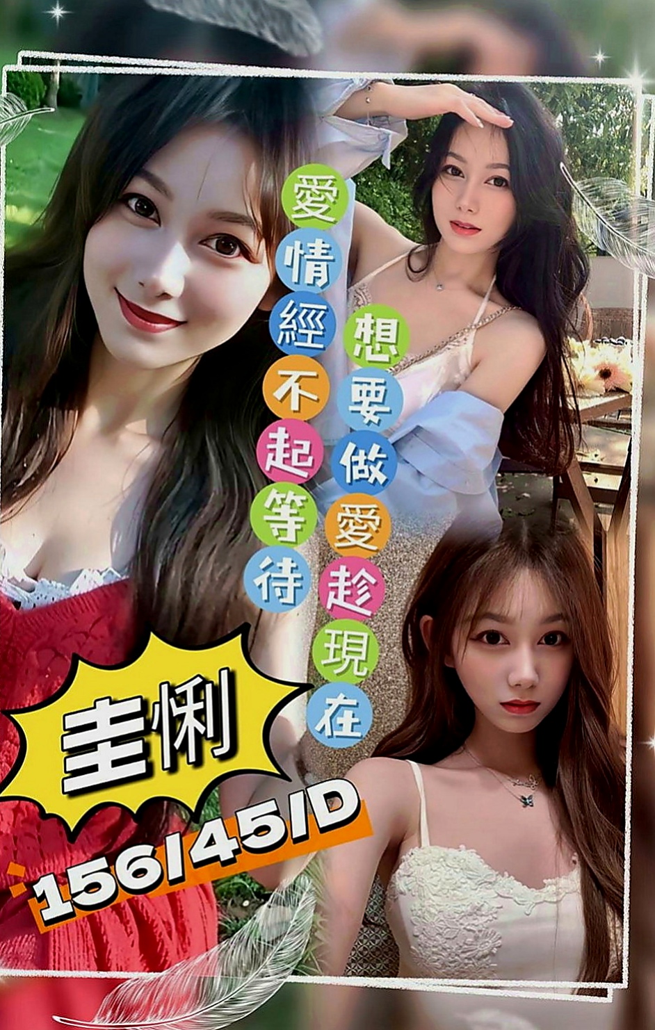 清水按摩外送：婷婷 |銷售正妹|163cm|52kg|E罩杯|21歲|內心很色唷~ 粉嫩的哦 很敏感 水多 添蛋蛋 LG 添全身喜歡愛愛的女生