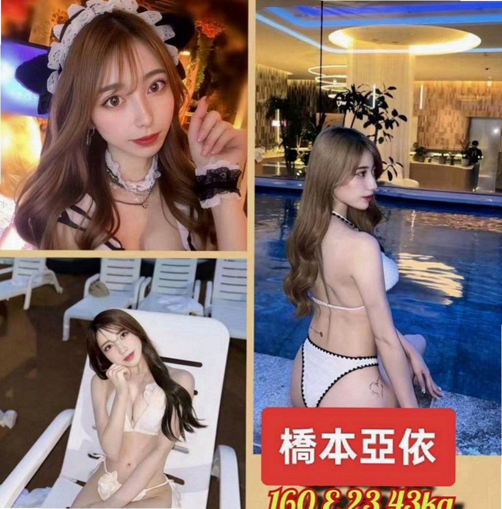 大樹小姐外送：明月 |酒促妹|166cm|49kg|D罩杯|23歲|限時特價8000 2節14k 4節24k  可以顏射 口爆 中出 可以配合角色扮演